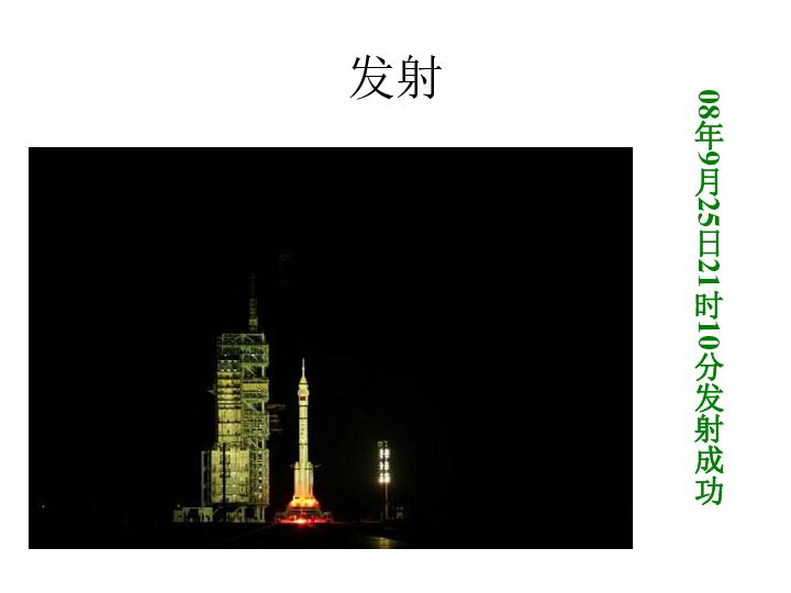 探索为啥平板上会有鲁大师世界 – 专属你的为啥平板上会有鲁大师经验！